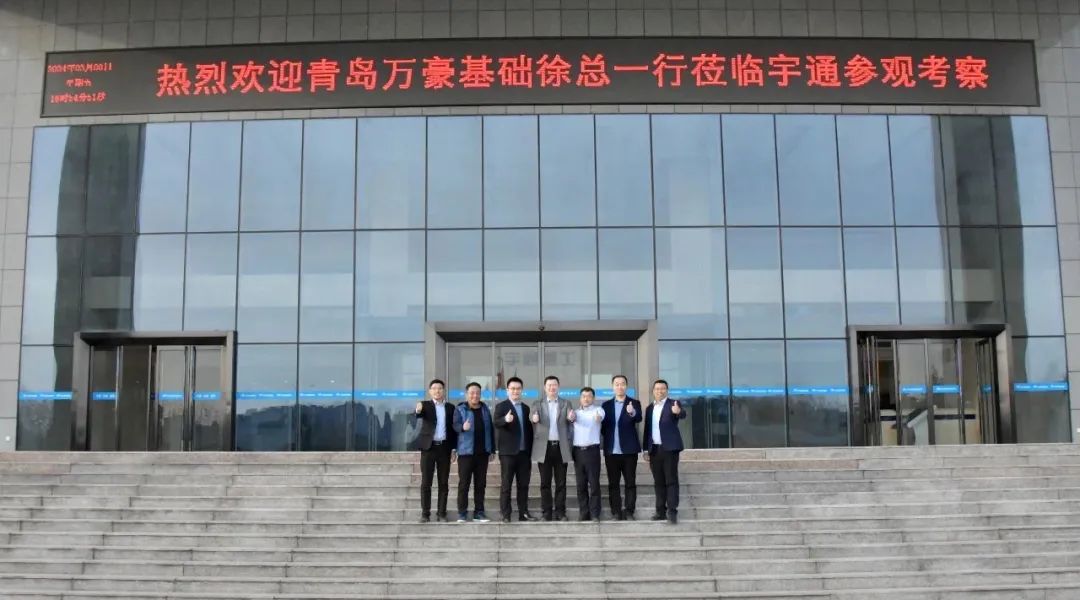 再來一臺!青島萬豪智馭綠色潮流,連續兩年采購宇通電動旋挖鉆機 圖片